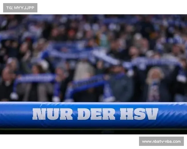 前汉堡董事昆茨性骚扰指控进展，俱乐部发表声明